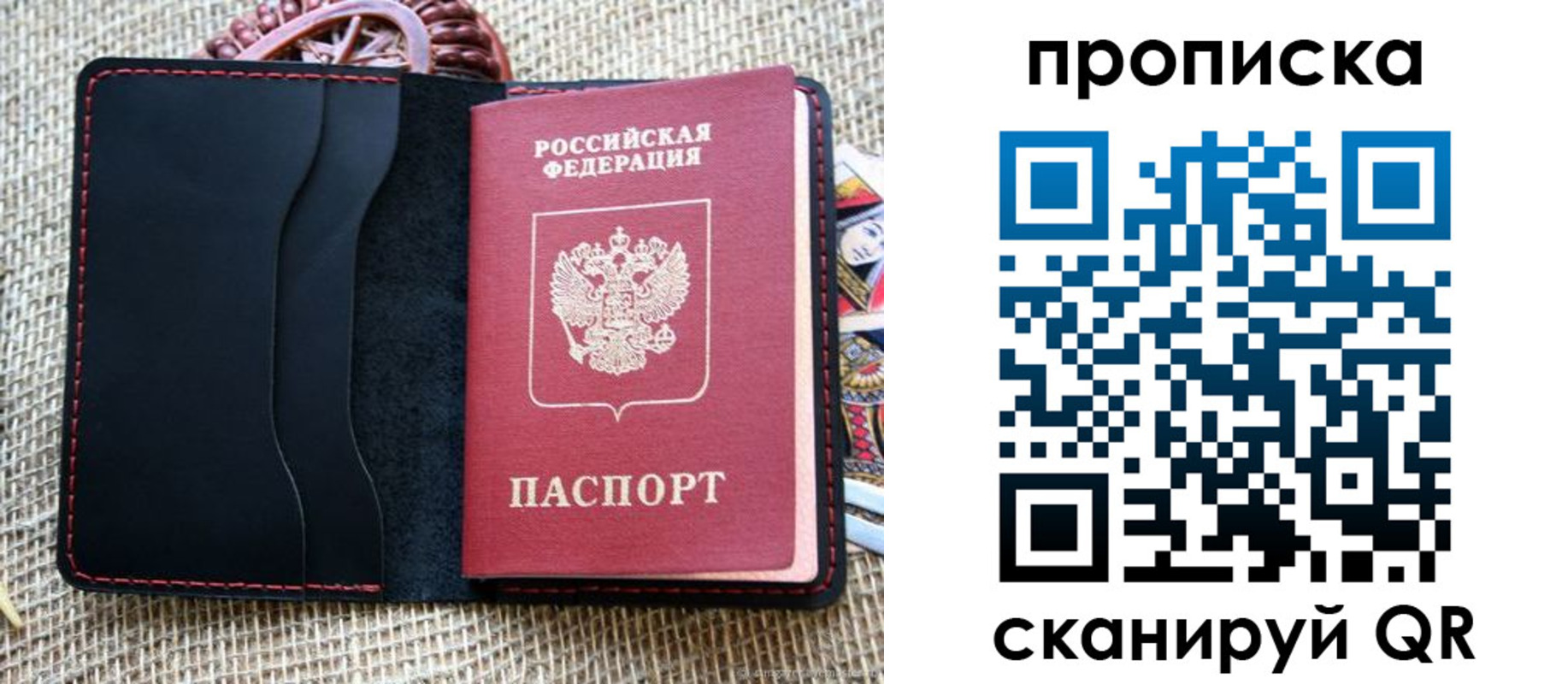 регистрация в Чернушке
