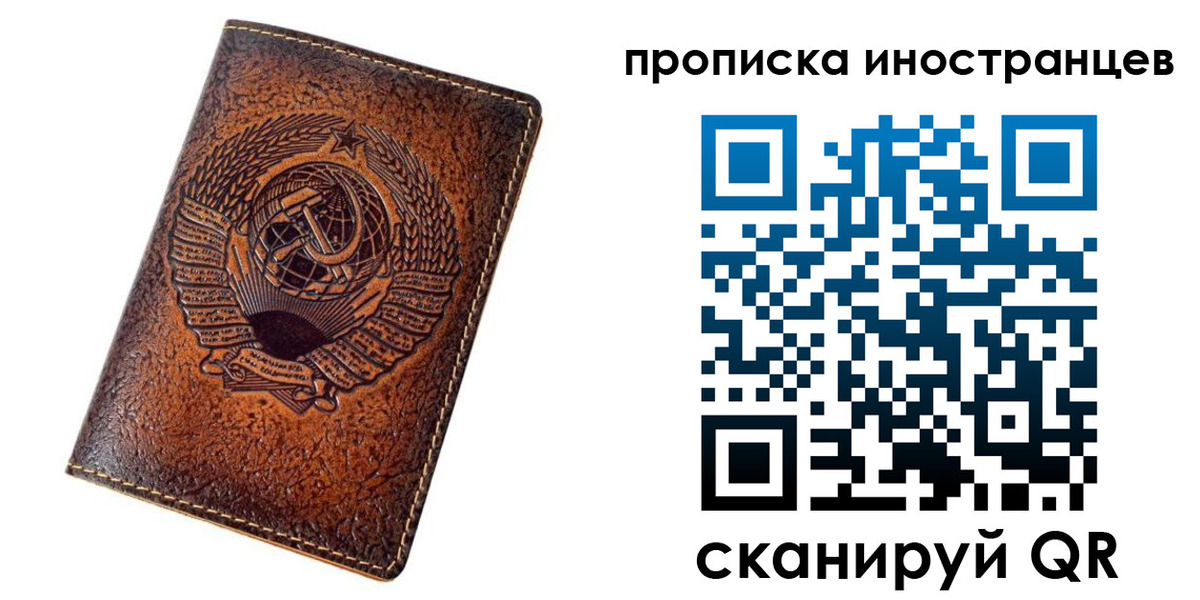 временная регистрация в квартире в Чернушке