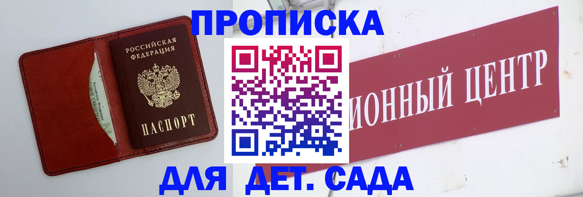 временная регистрация поиск в Чернушке